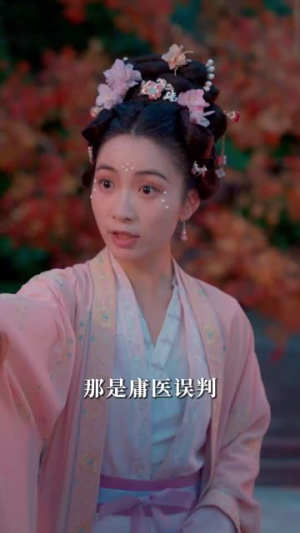 苦情后妈觉醒杀疯了（70集）短剧追到爽