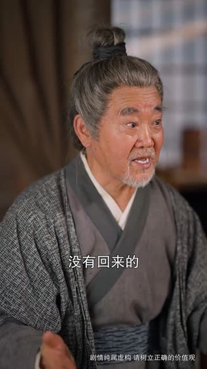 一剑寒霜斩情郎（61集）每日短剧分享