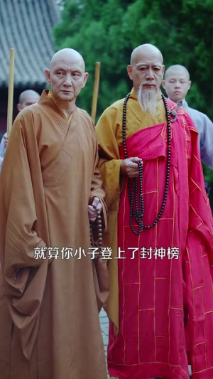 天下嵩山（29集）在哪个平台能看