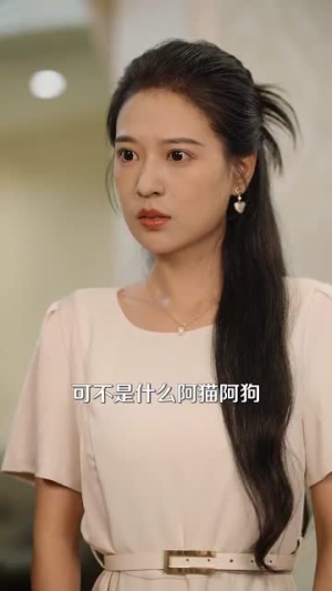 盛夫人每天都在装乖巧（99集）哪个短剧网能看