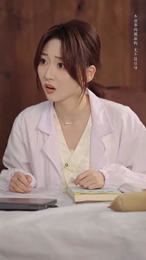 那年的情书（80集）最火爆的短剧