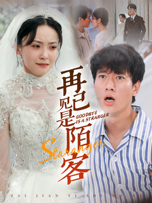 归来的星光（55集）全集在线看