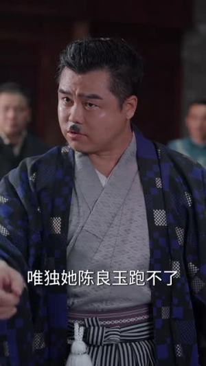 人中之凤（68集）精彩短剧推荐