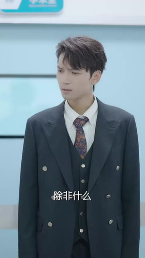 厌女男神赖上我（67集）番茄免费短剧