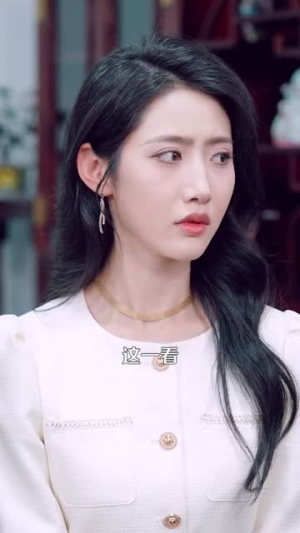 父假子威（100集）免费短剧完整版