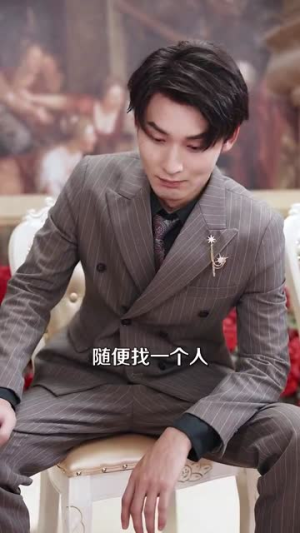 人间不败修罗（102集）古代短剧推荐