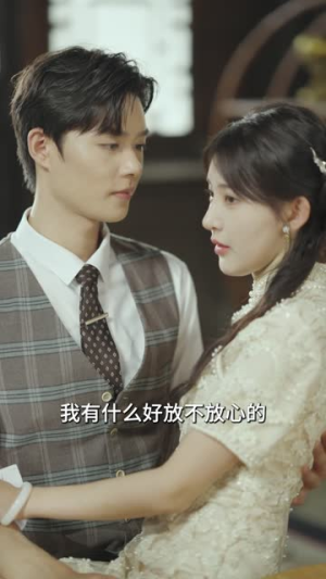 禁忌的罗曼史（80集）短剧太好看了吧