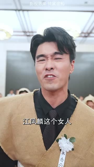 好人一生平安（51集）好看短剧又来了