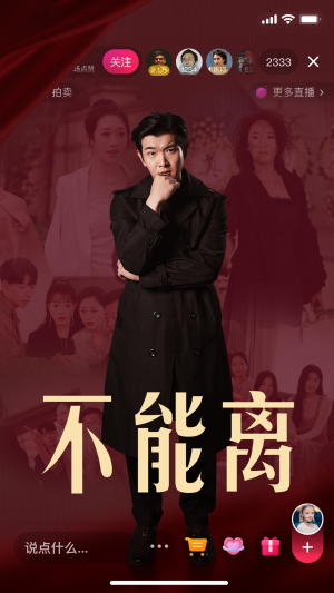 不能离（62集）短剧每日分享