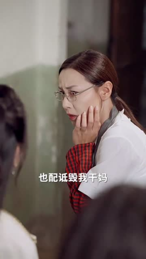 乡村老妈竟是大国名师（41集）热播短剧抢先看