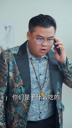 顶流（62集）抢先看热门短剧