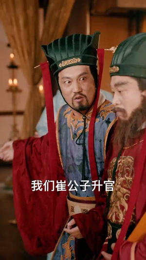 毒士大人你冷静点（75集）深深爱上这部剧