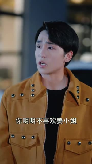 三位少爷别追了，我只想当保洁（60集）短剧全集完整版