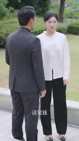 闪婚老伴独宠我（70集）高分推荐免费看