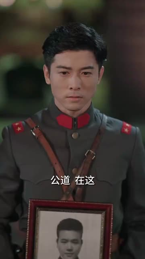 邪不压正（82集）短剧中追到爽