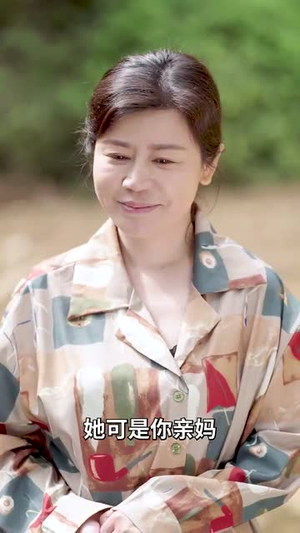 栀子本是富贵花（37集）好看短剧分享