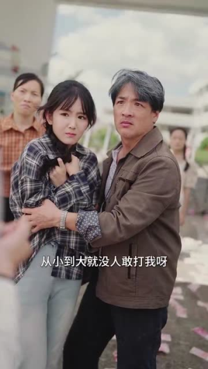 父辈荣耀（59集）短剧抢先看全集