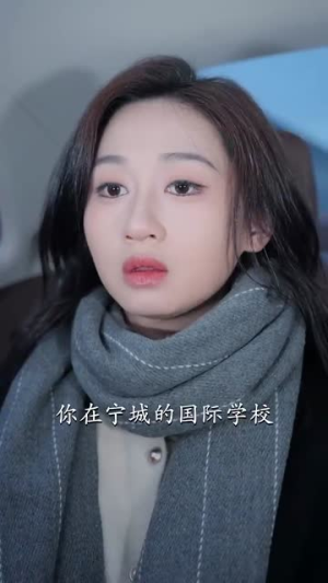 白小姐余生求指教（88集）最新热播短剧