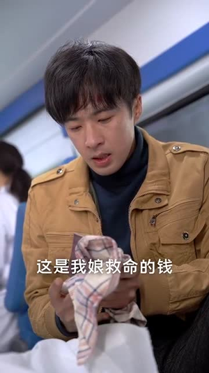 爱在阳光下（30集）短剧完整版免费