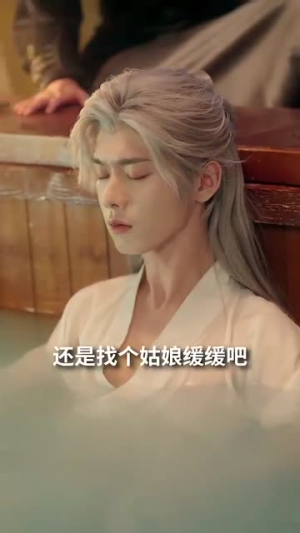 今夕清影何处寻(63集) 今夕清影何处寻(63集)短视频追剧推荐