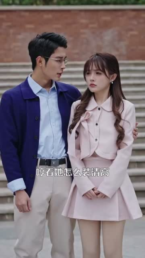 野骨情长（97集）短剧推荐更新中