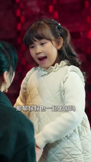 心火燎原（80集）免费短剧片段