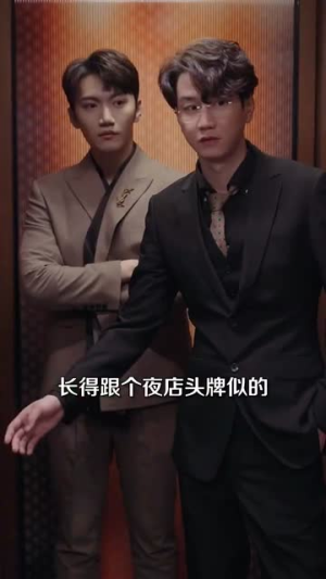 首席萌宝买一送一（80集）热门短剧抢先看