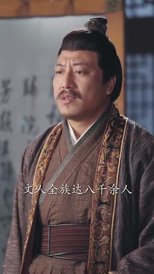 烬梦欢（90集）红果免费短剧