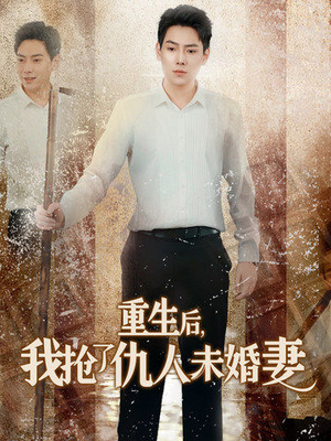 从废少到绝世枭龙（70集）免费观看完整版