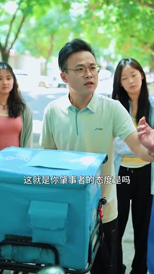 嗨起来啊职场小白(56集) 嗨起来啊职场小白(56集)短剧完整版免费