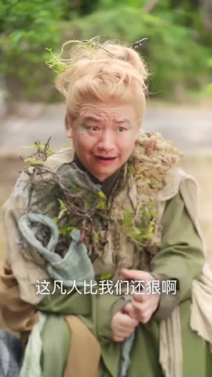 三结三散之但愿从未与君识（51集）温柔追捕短剧