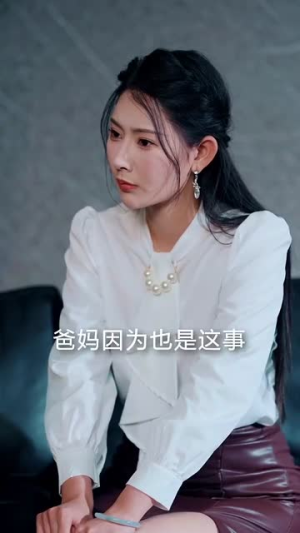 团宠千金大小姐她过分野（80集）分享热门短剧