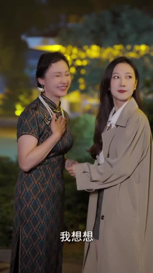 明珠之约（69集）红果短剧免费看