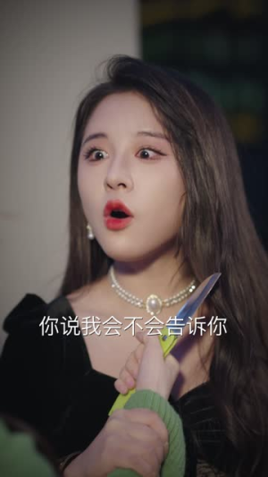 缠绕我心间的名字（30集）高质量短剧推荐