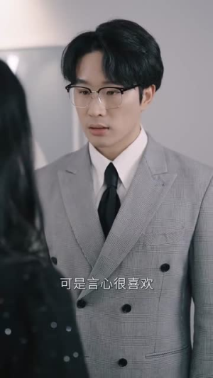 二婚保洁有人追（32集）火爆短剧推荐