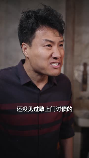 仙君直播攻略（30集）好看短剧又来了