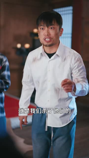 我真炼不出来啊（80集）最近很火的短剧