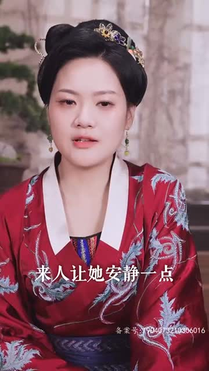 侯门闺杀（100集）海量短剧免费看