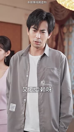 鬼谷传人（90集）短剧太好看了吧