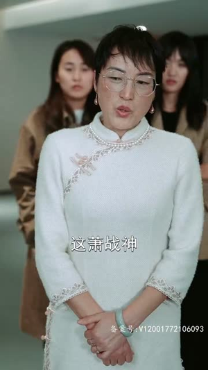 天神殿（101集）短剧