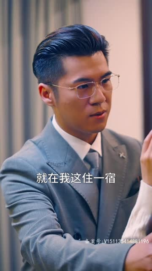 霸总妻子的逆袭(98集) 霸总妻子的逆袭(98集)最新上映免费看