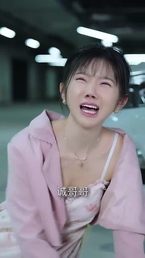 这一次守护她（80集）短剧推荐来了