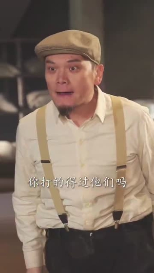 仗剑饮山河（37集）短剧精彩推荐