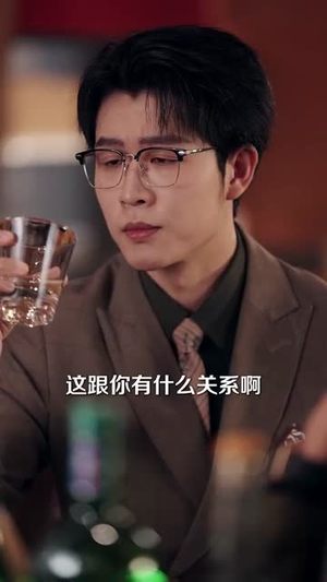 爱你蓄谋已久（100集）夸克网盘在线看