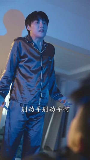 会有天使替我来爱你（29集）追短剧太上头了