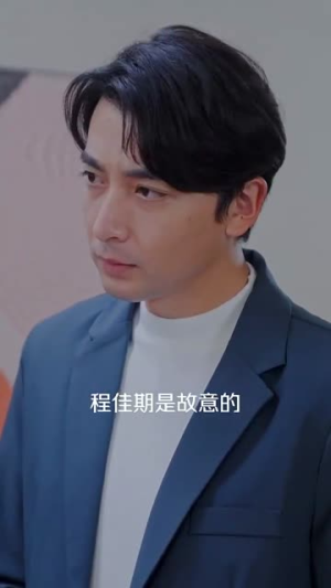 爱在星光灿烂时（52集）百度网盘在线看