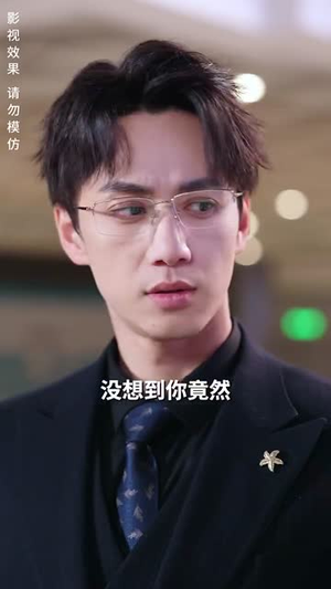 她比星辰更闪耀（79集）最火短剧热播