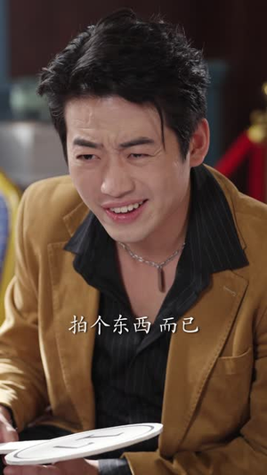 蛇父龙子（52集）在哪里可以看