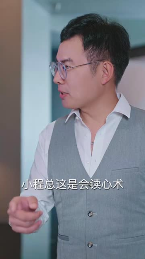 变身后程小姐的飞驰人生（78集）高分推荐免费看