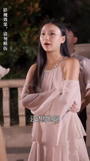 被退婚后，我求婚了总裁大叔！（93集）大结局